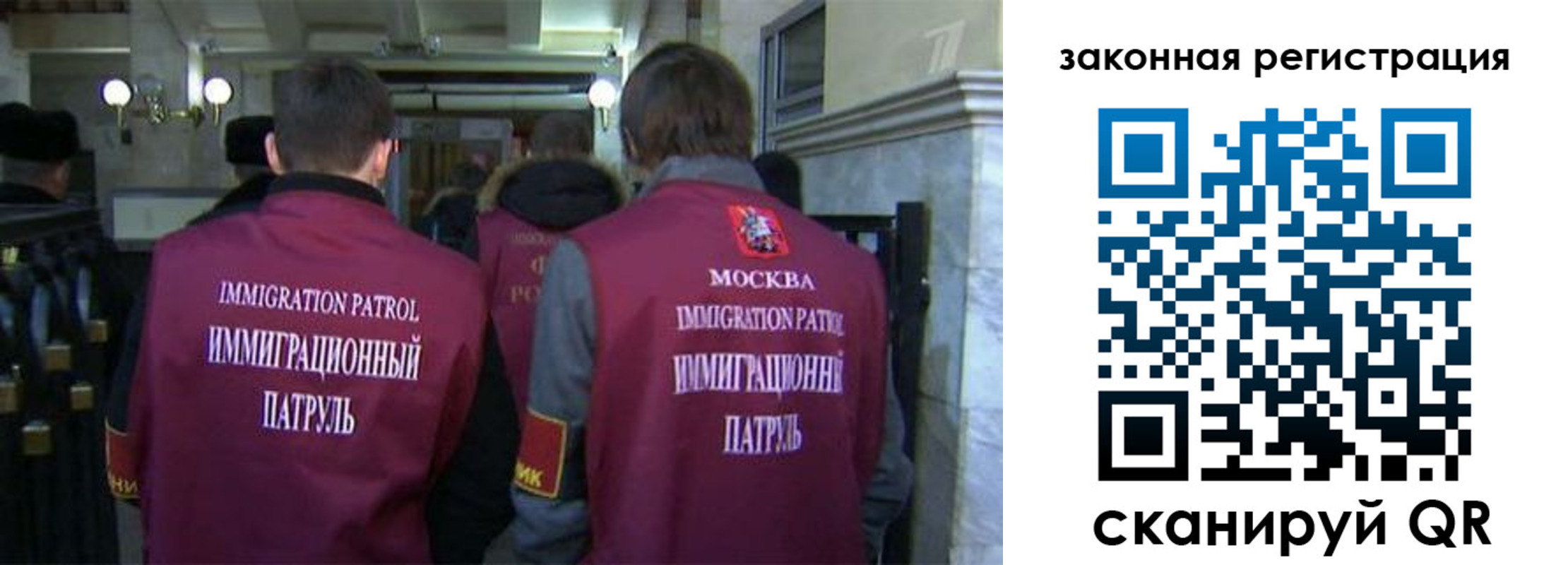 миграционный учет в Кировске